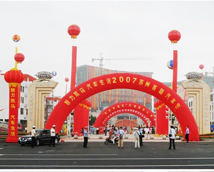 东城庆典拱门