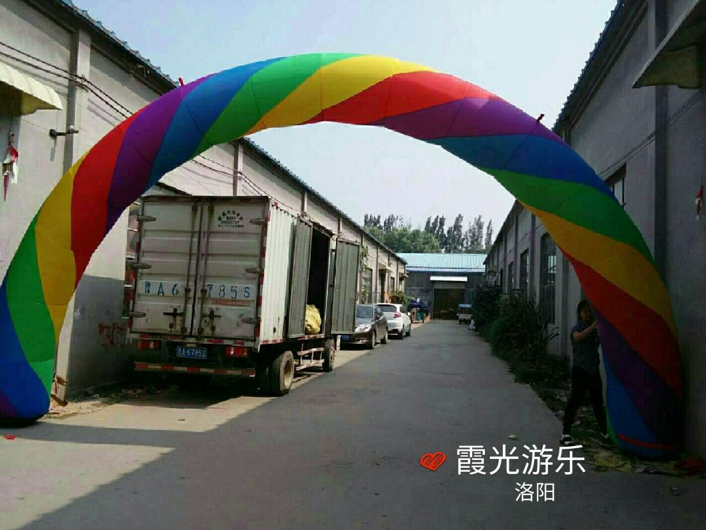 东城彩虹拱门