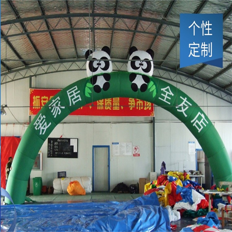 东城大熊猫拱门
